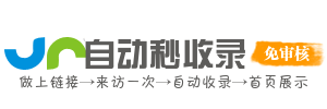 西丰县今日热搜榜